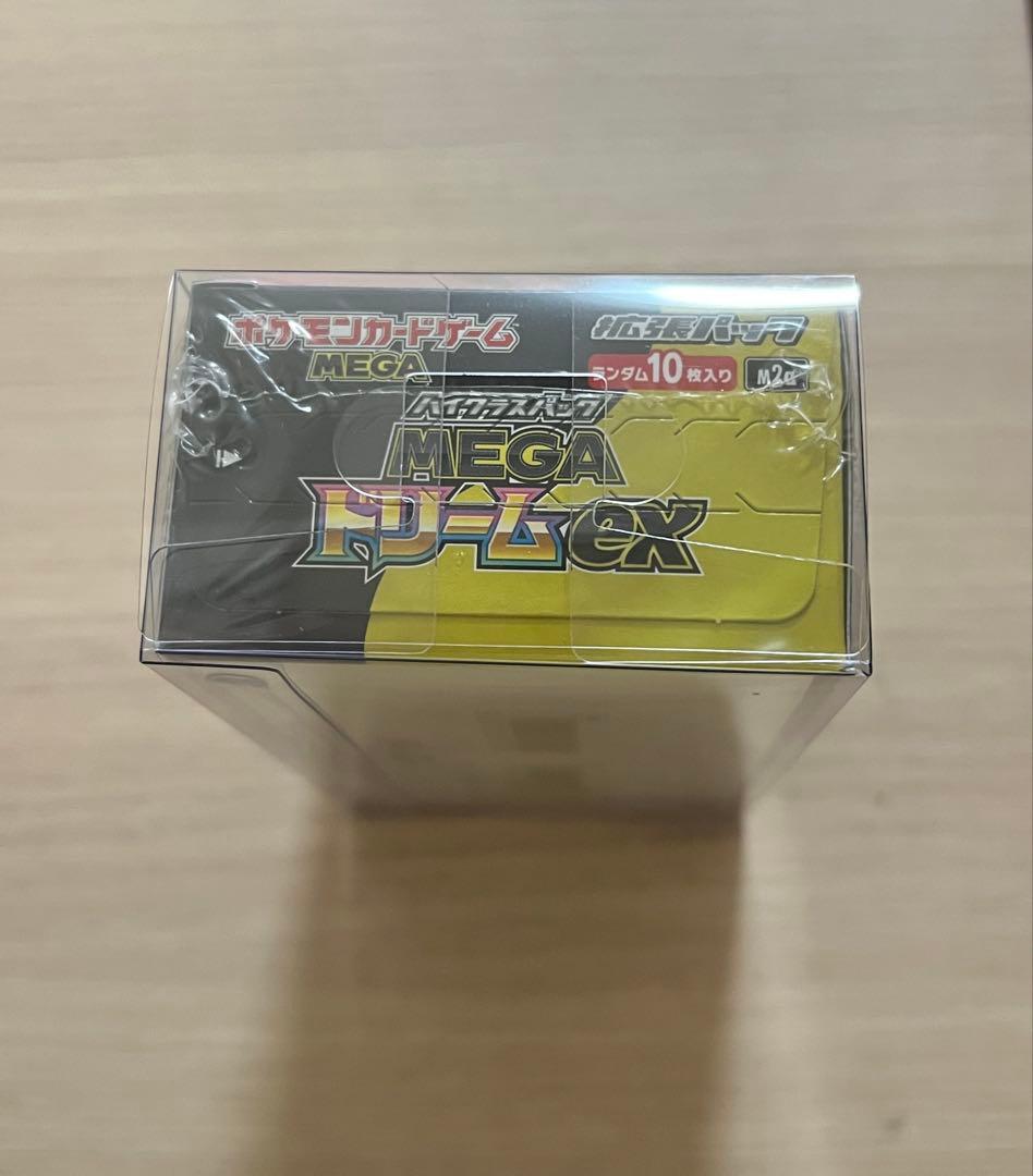 ポケモンカードゲーム MEGAドリームex シュリンク付きBOX