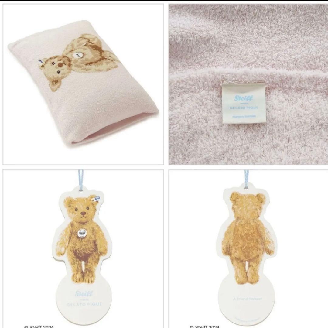 【Steiff】ジェラートJamesジャガードマルチカバー＆ピローケース