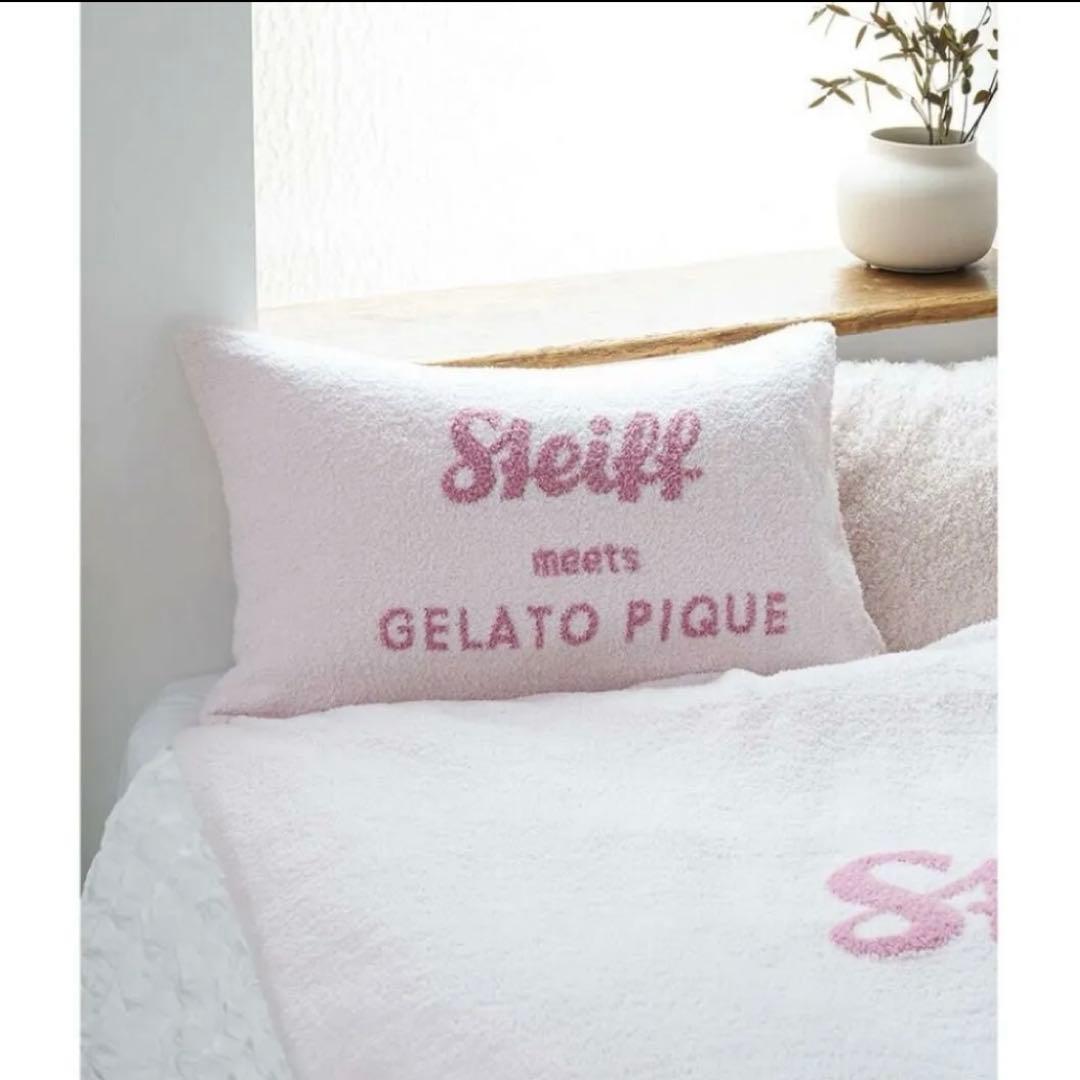 【Steiff】ジェラートJamesジャガードマルチカバー＆ピローケース