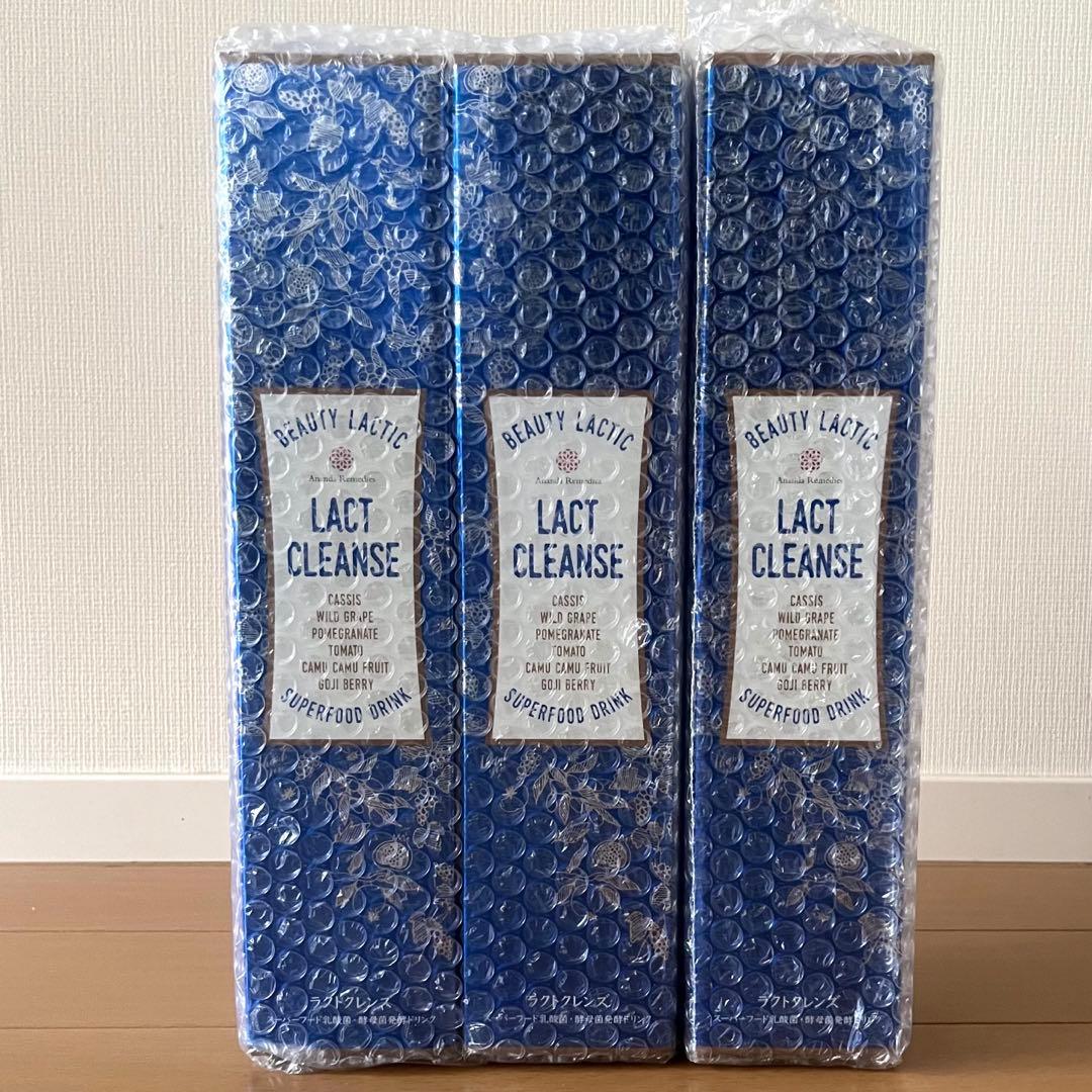 ラクトクレンズ3本 届きたてラクトクレンズ【3本セット】 新品未開封