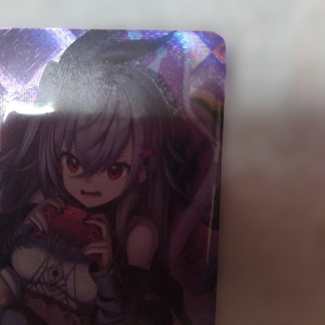 ホロカ　響咲リオナ　OUR