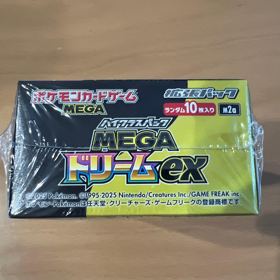 本日0時までに発送！！ポケモンカード　MEGAドリームex シュリンク付きBOX