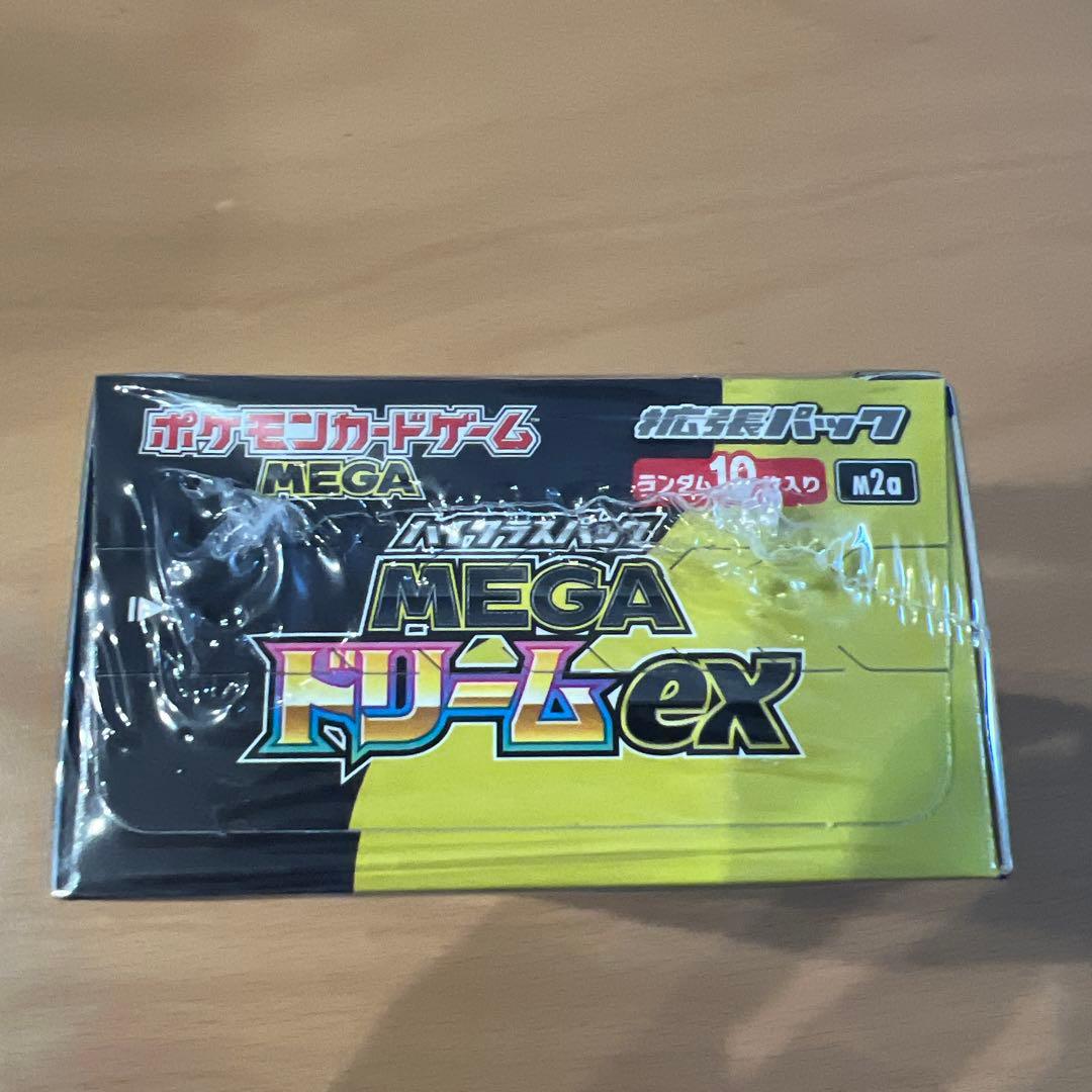 本日0時までに発送！！ポケモンカード　MEGAドリームex シュリンク付きBOX