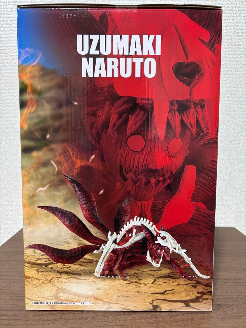NARUTO -疾風伝輪廻の嘆きと平和の懸け橋ラストワン➕おまけ付き！