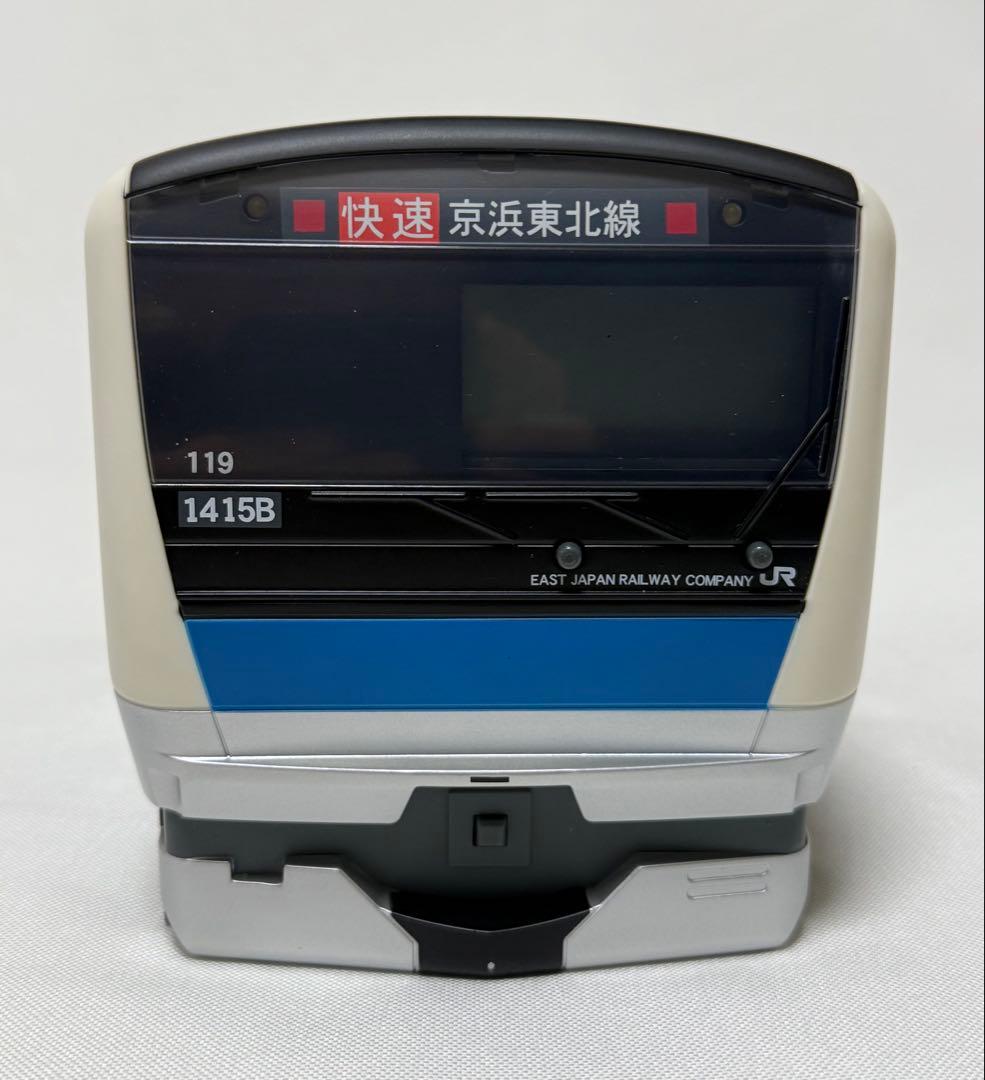 JR東日本 テツオトバンククロック 貯金箱 京浜東北線 エポック社