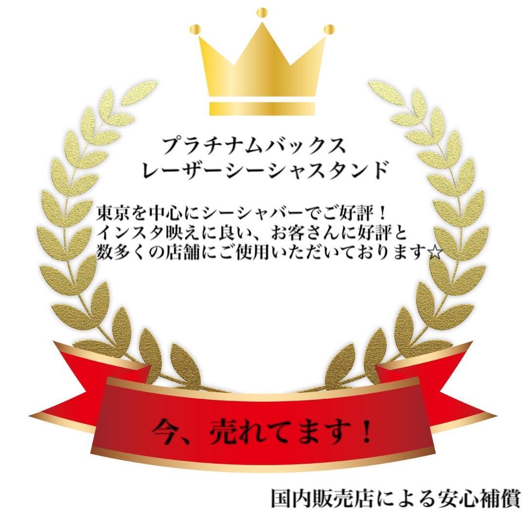 シーシャ シーシャ台　スタンド 台 本体 炭  水タバコ 台座 レッド A