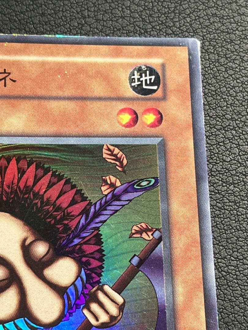 遊戯王 初期vol.3 ハネハネ スーパーレア - メルカリ