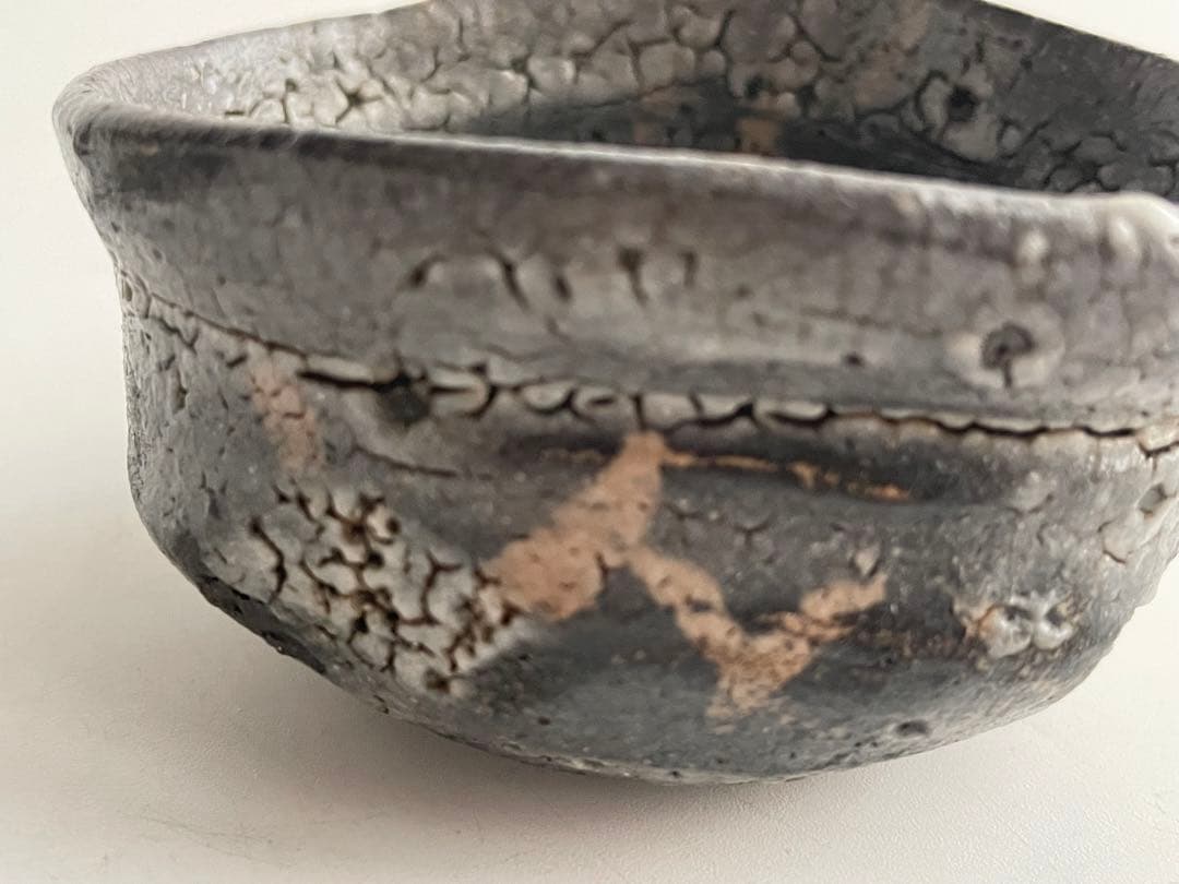 陶芸家 作家物 作者不明 鼠志野 盃 ぐい呑 酒器 酒盃 箱なし 美濃