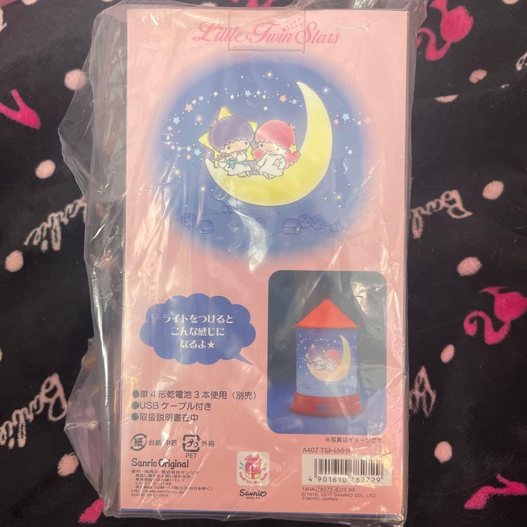 リトルツインスターズ ルームライト 超激レア お部屋を彩るお家形のルームライト
