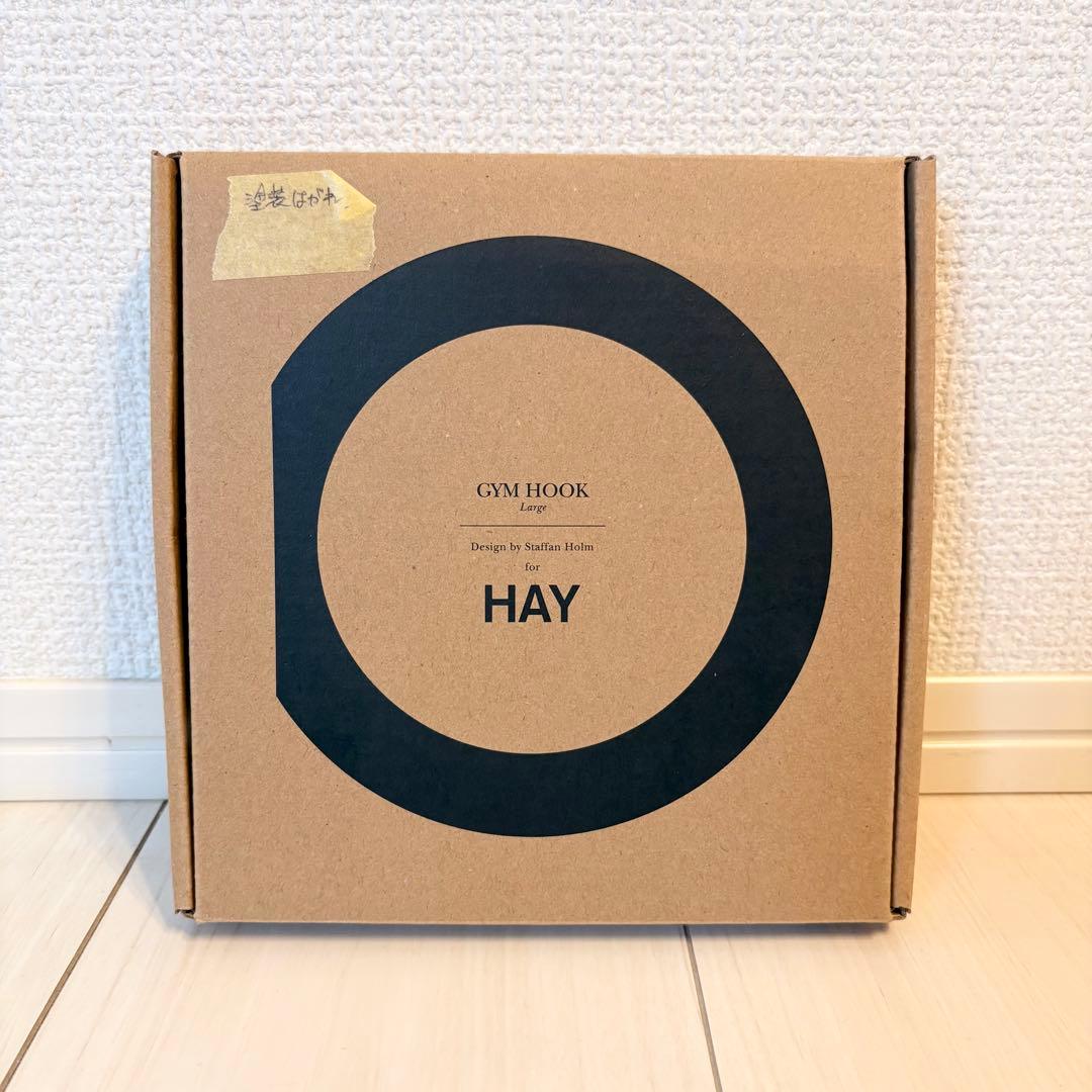 HAY GYM HOOK ブラック Lサイズ