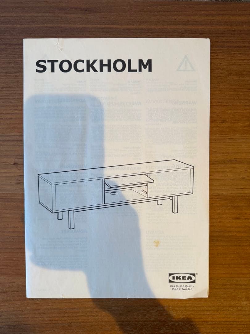 IKEA STOCKHOLM ストックホルム TVボード テレビ台