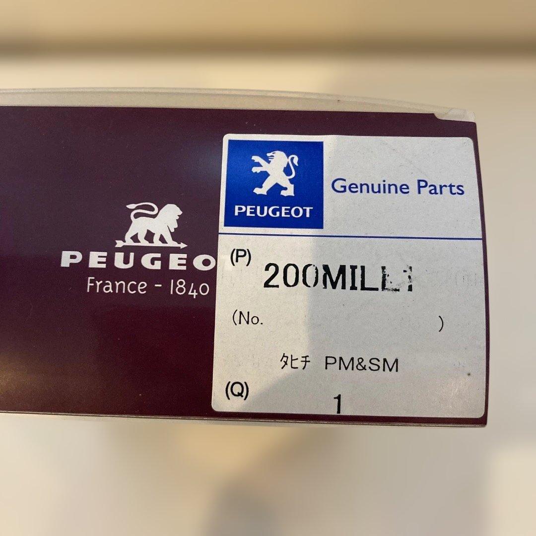 PEUGEOT タヒチ ペッパーミル＆ソルトミル