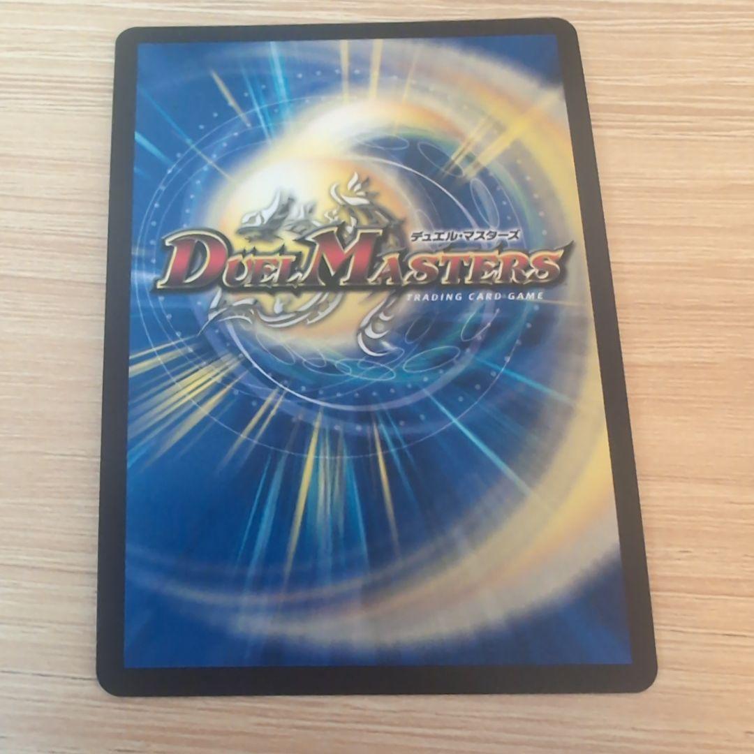 【美品】【らくらく即日発送】【写真多数】魔令嬢バロメアレディ シークレット