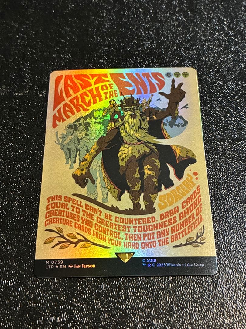 MTG 指輪物語 英語版 ボーダーレス エント最後の進軍 foil