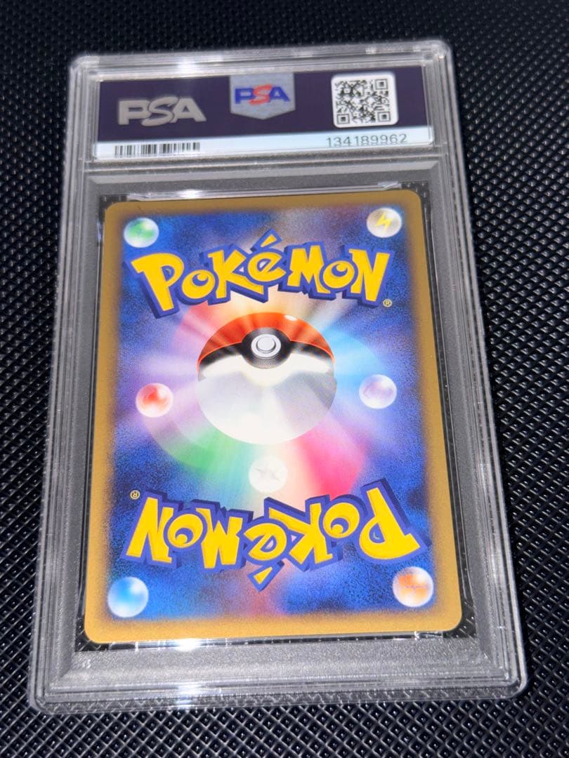 【PSA10】ピクシー ミラー　レジェンド 1ED 051/070