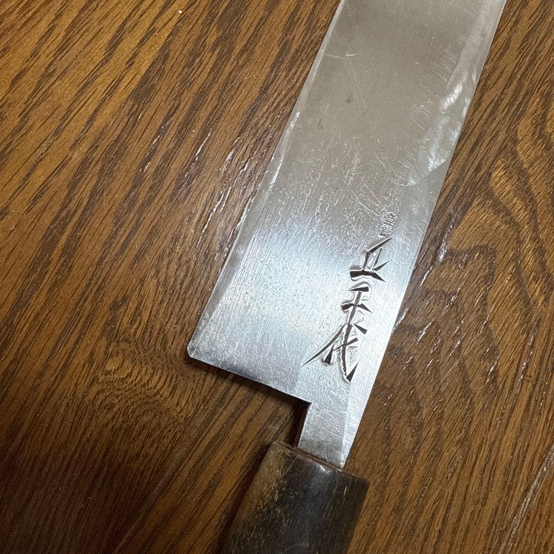 正千代　鰻包丁　刃渡り　22.5cm