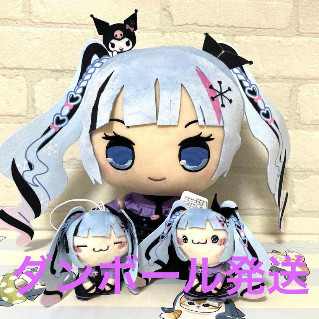 雪ミク×クロミ きゅるまるBIGぬいぐるみ もちぴこマスコット 3点セット