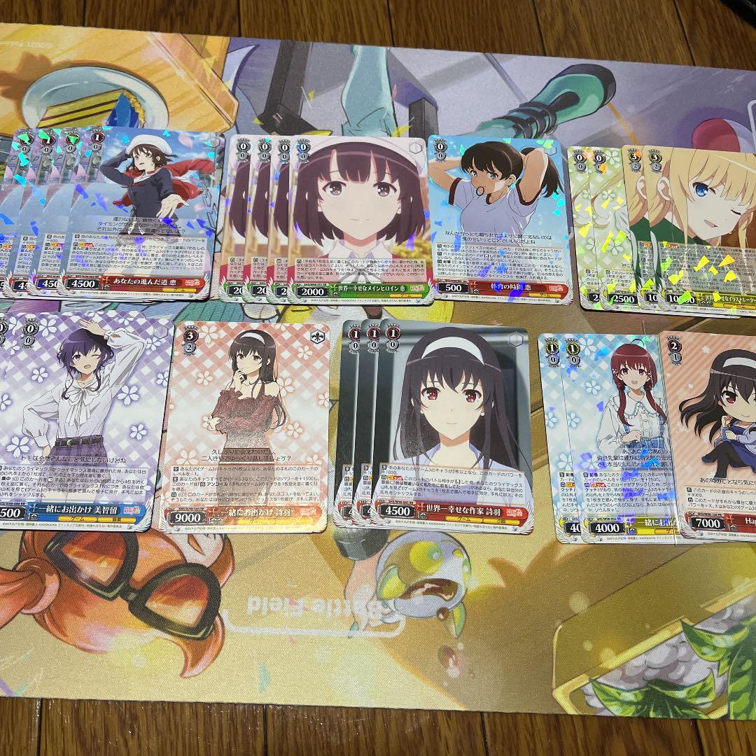 ヴァイスシュヴァルツ 冴えカノ RR.R