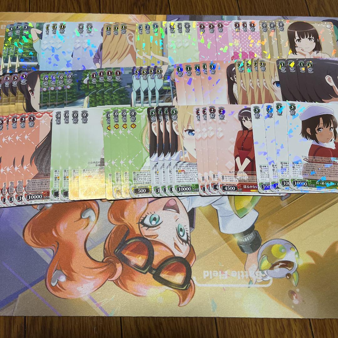 ヴァイスシュヴァルツ 冴えカノ RR.R