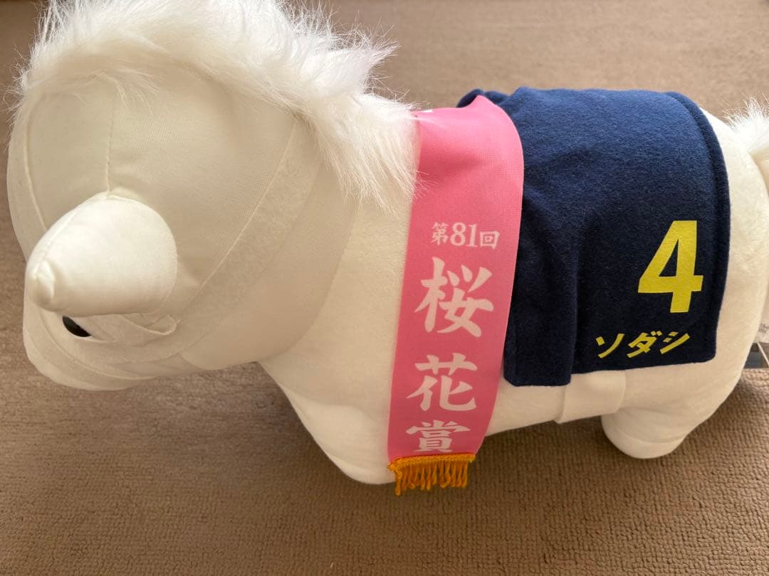 ソダシ big サラブレッドコレクション