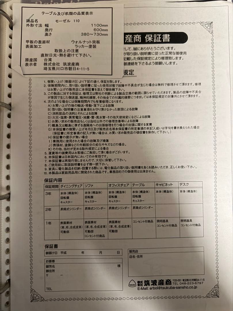 ウォルナット突板　ガス圧昇降式テーブル 110x60cm キャスター付き