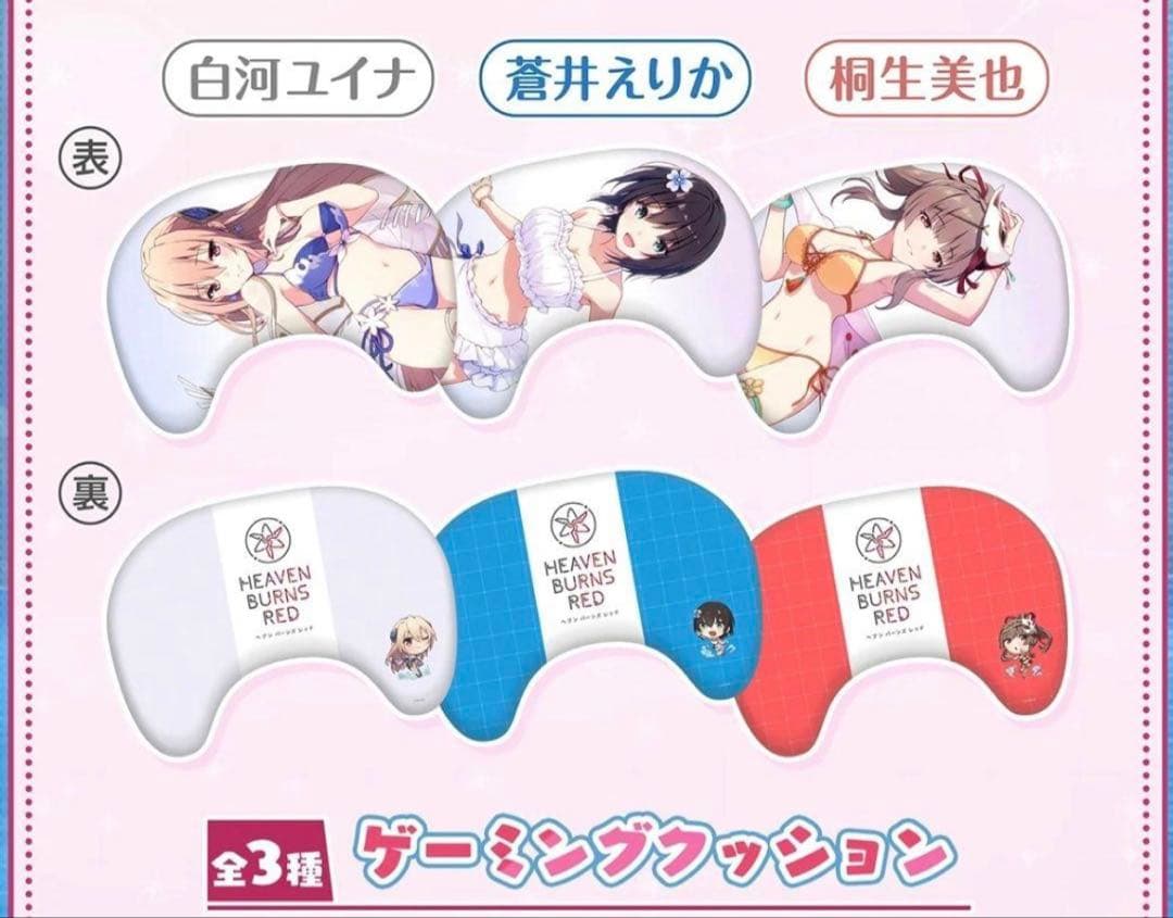 C106 会場限定　ヘブバン 桐生美也　ゲーミングクッション シーツ セット