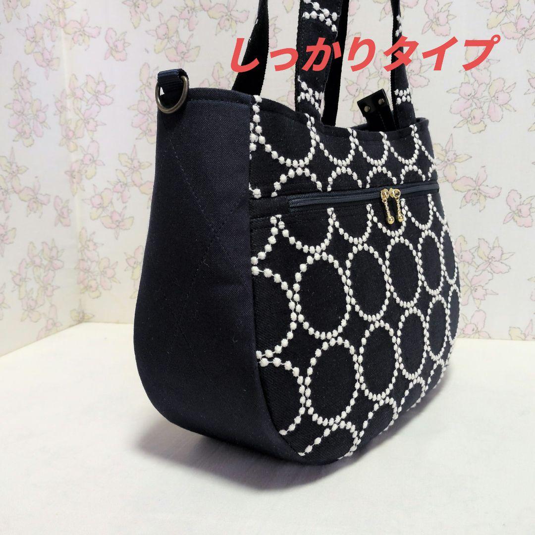 ミナペルホネン　ハンドメイド　バッグ　トートバッグ　タンバリン