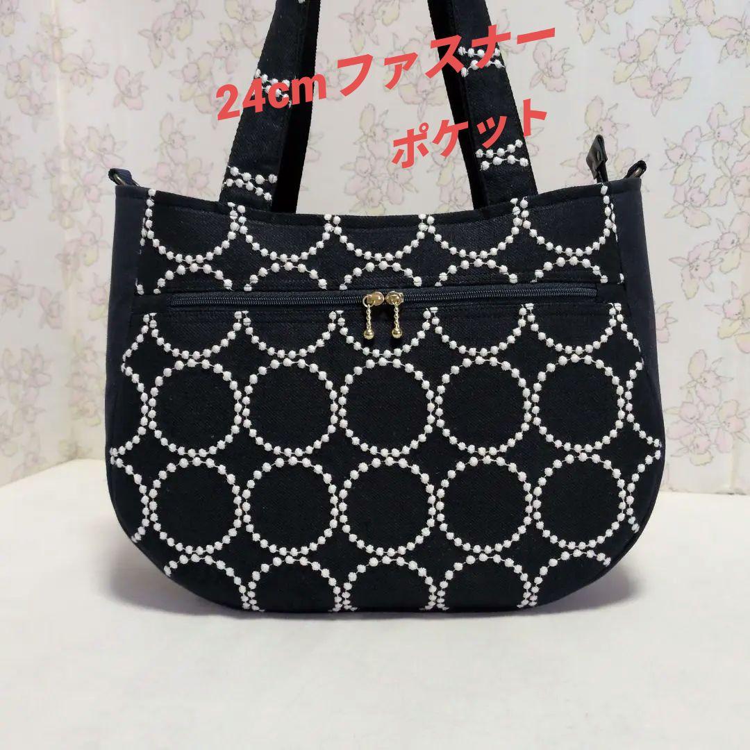 ミナペルホネン　ハンドメイド　バッグ　トートバッグ　タンバリン