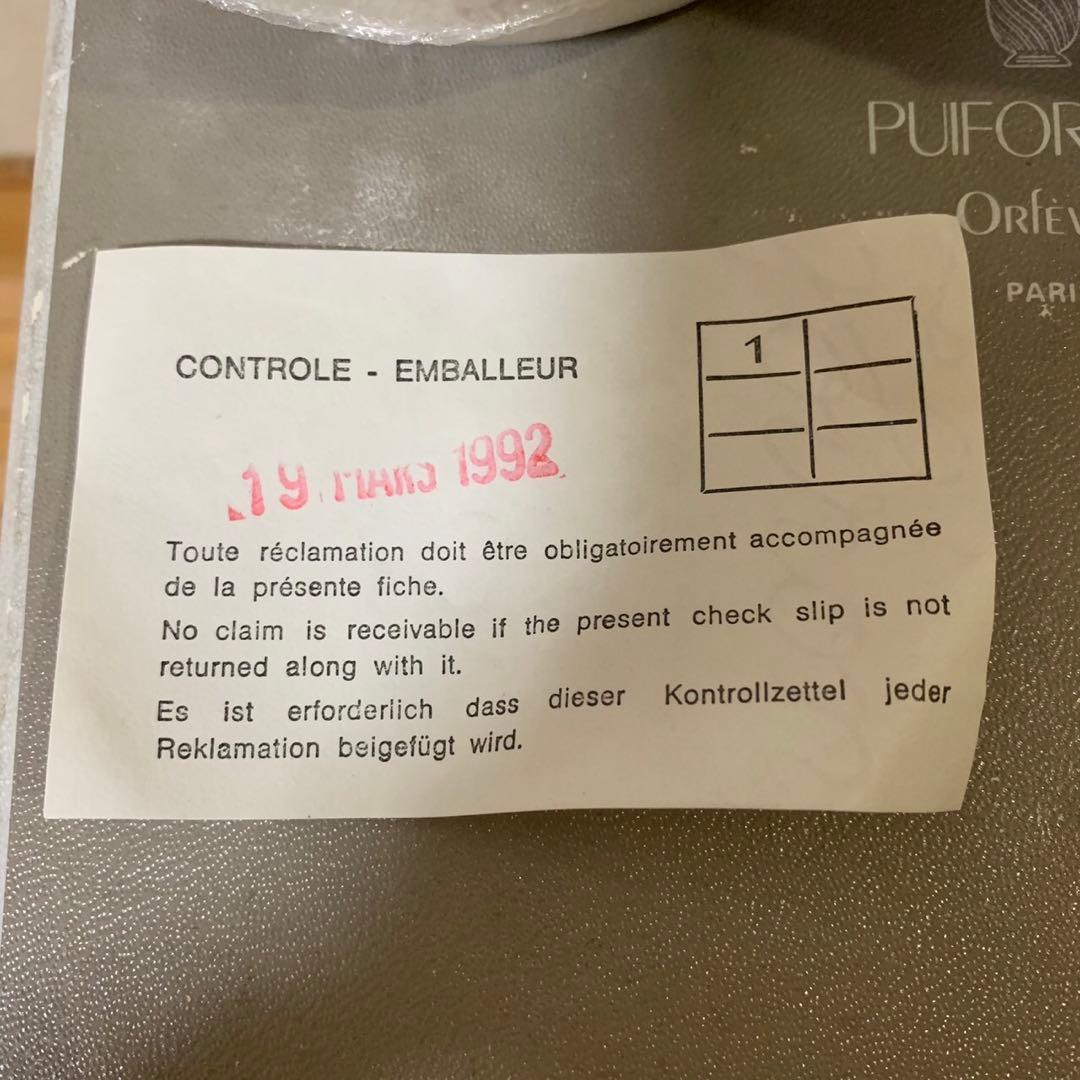 未使用 ピュイフォルカ フィンガーボウル 4個セット シルバー