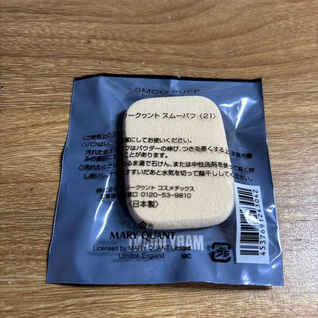 マリークワント　　コスメセット