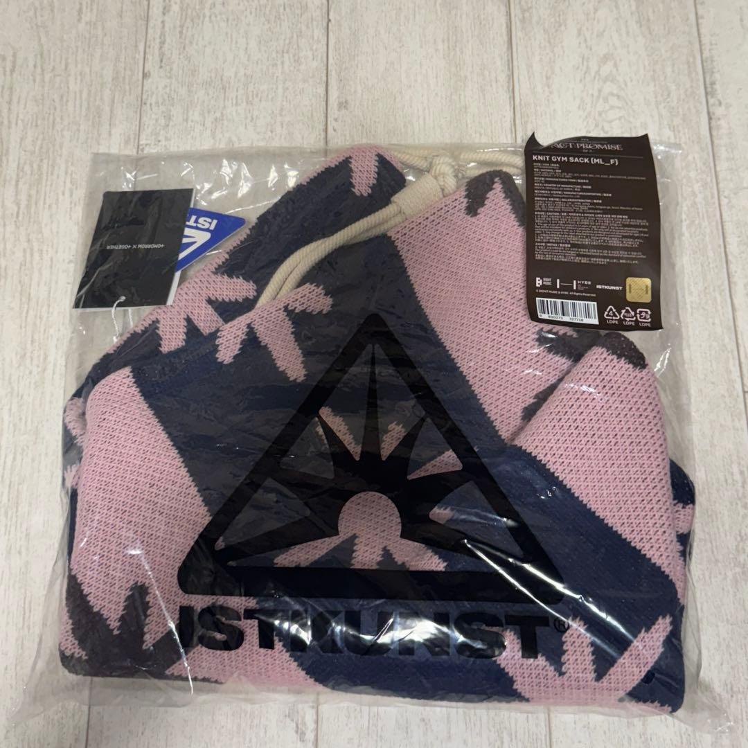 TXT ACT:PROMISE KNIT GYM SACK ナップザック - メルカリ