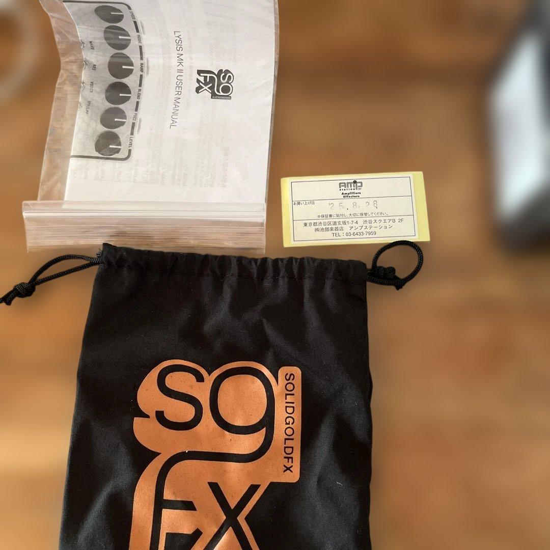 ギター LYSIS MKII Octave Fuzz Modulator