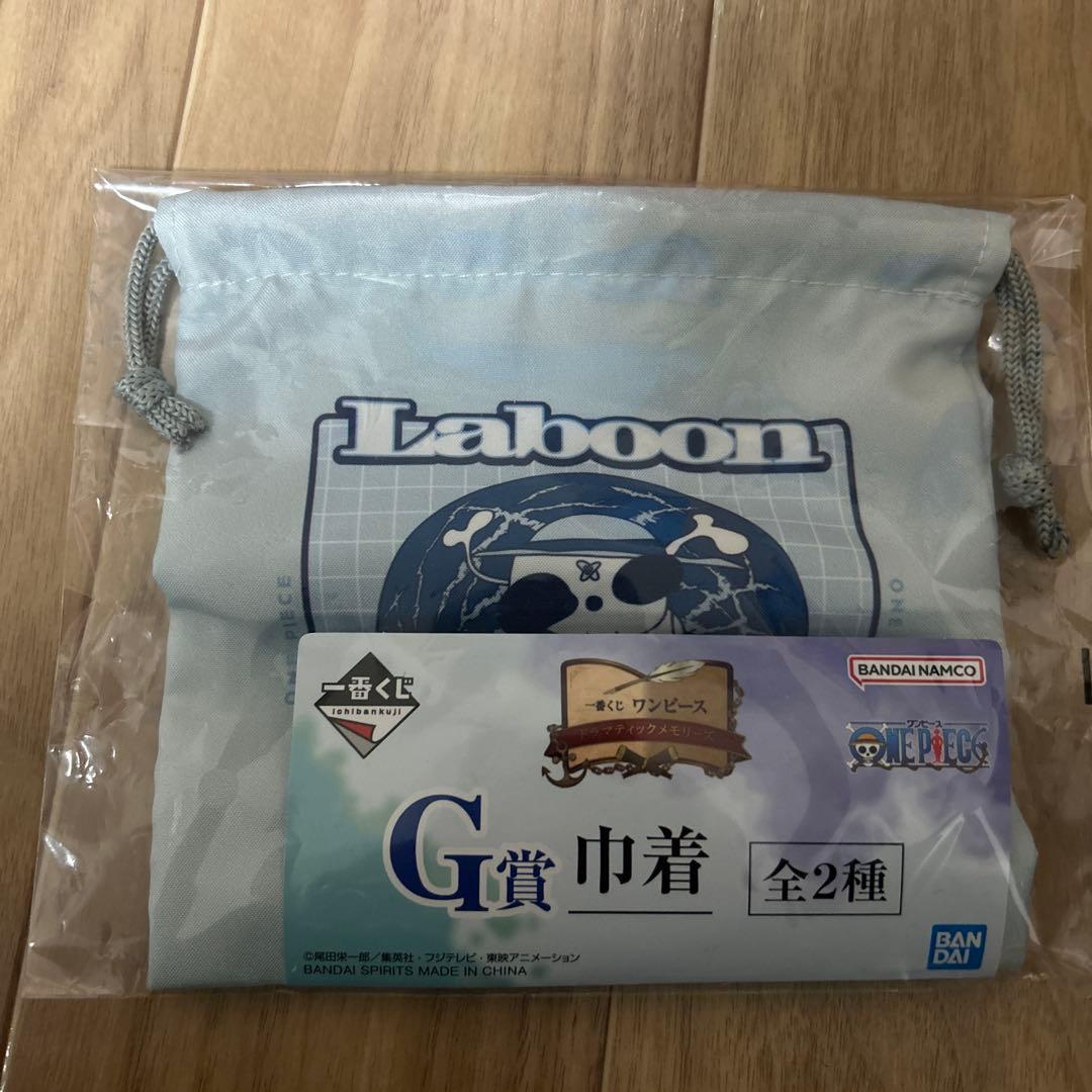 【ワンピース】一番くじギガントネーム　ちらりんフレンズ３種コンプリートセット