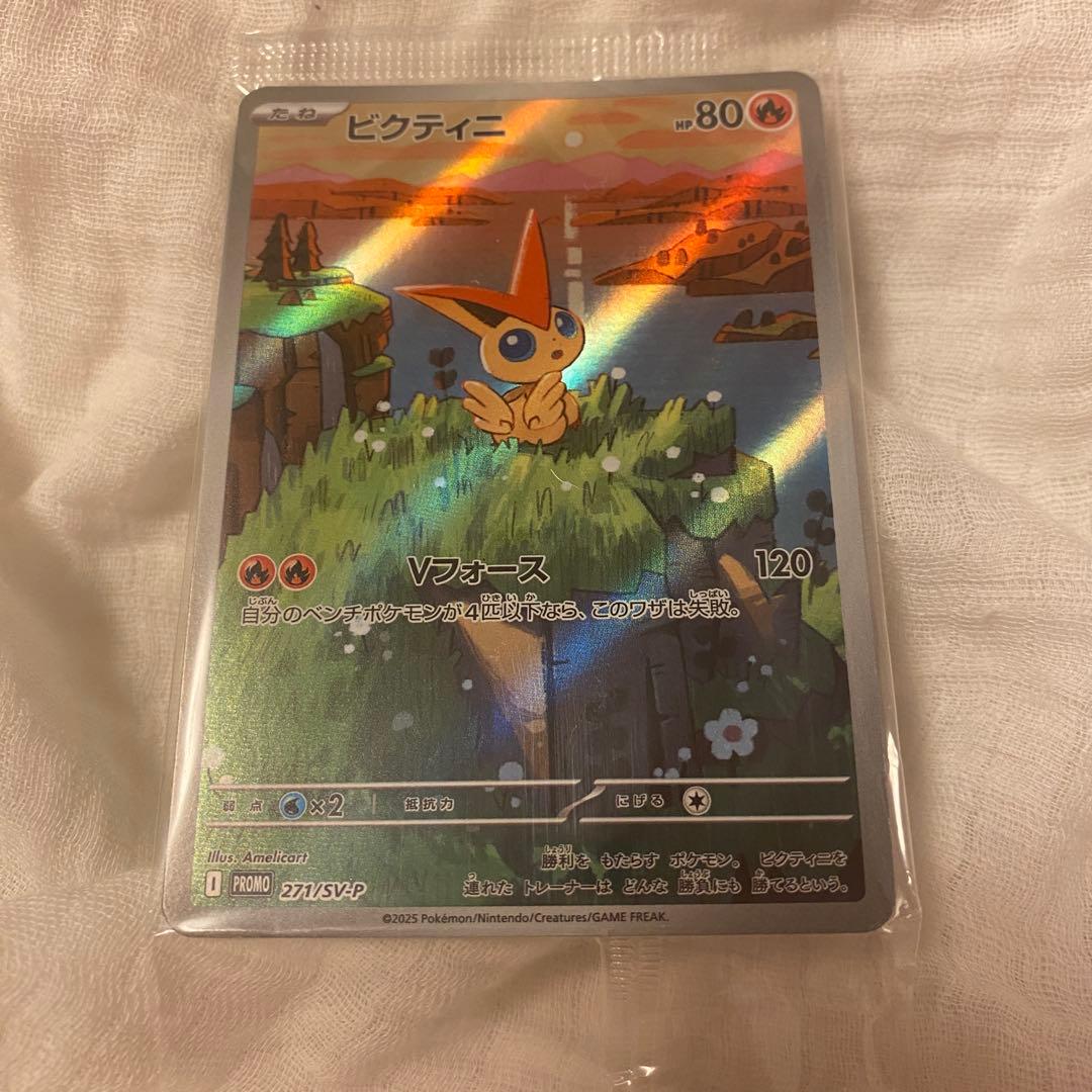 ビクティニ プロモ 271/SV-P - メルカリ