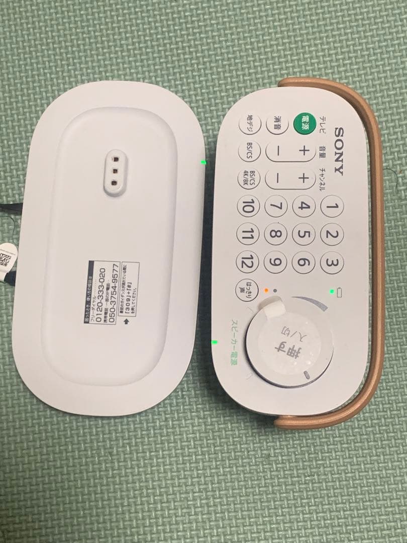 ソニー SONY お手元テレビスピーカー SRS-LSR200