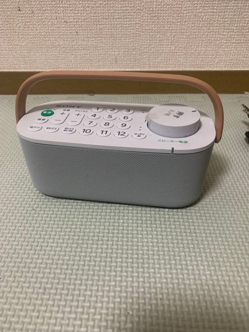 ソニー SONY お手元テレビスピーカー SRS-LSR200