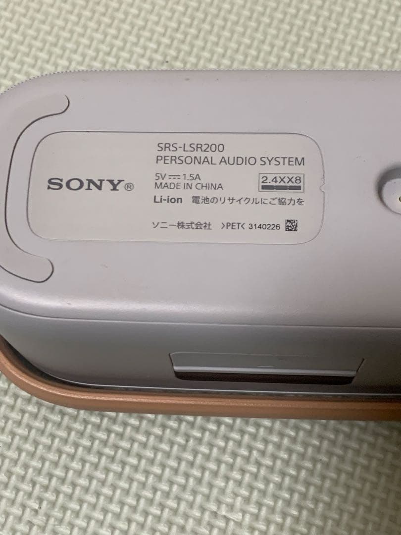 ソニー SONY お手元テレビスピーカー SRS-LSR200
