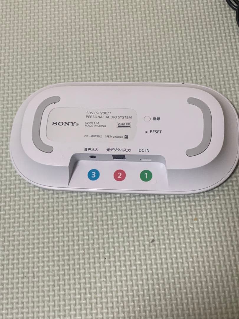ソニー SONY お手元テレビスピーカー SRS-LSR200