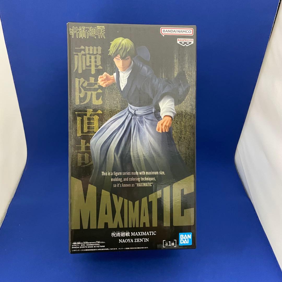 呪術廻戦 MAXIMATIC NAOYA ZEN'IN 禪院直哉 〈新品・未開封 - メルカリ
