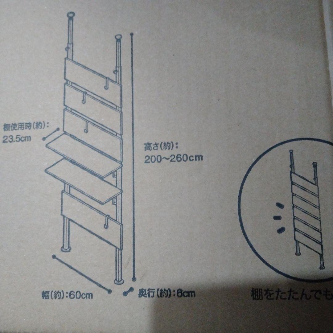 【未開封品】ニトリ つっぱりラック カエサル ミドルブラウン 60MBR　②