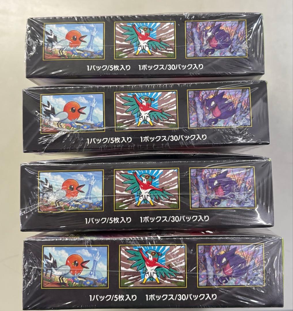 ポケモンカード ムニキスゼロ 4BOX - メルカリ