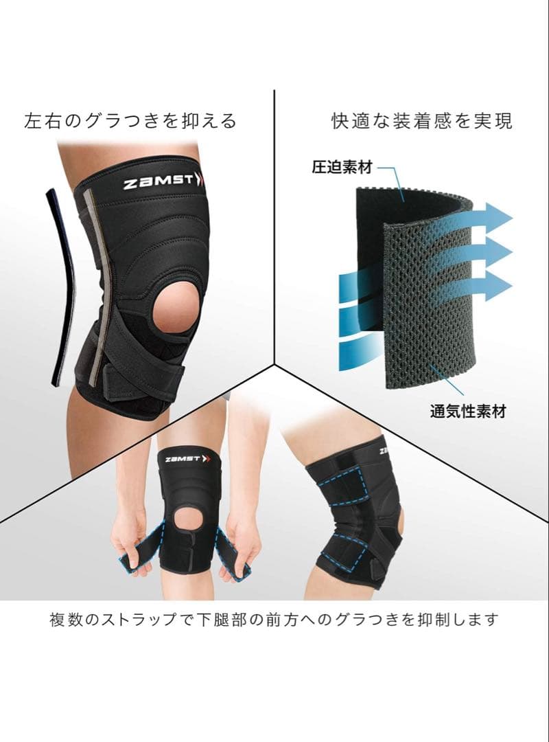 ZAMST ZK-7 膝用サポーター Sサイズ
