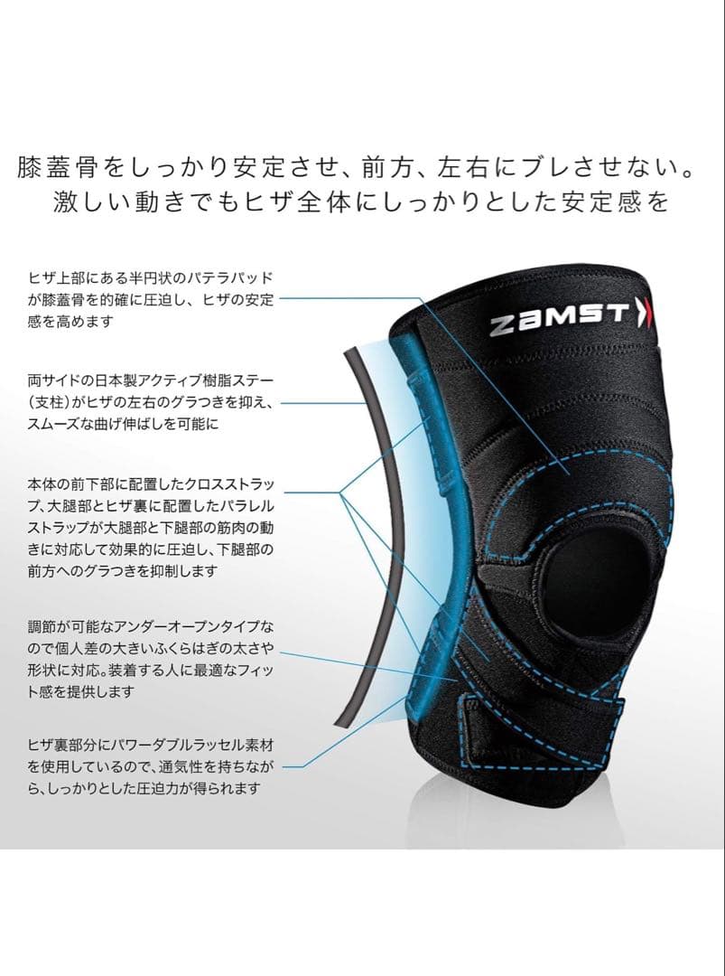 ZAMST ZK-7 膝用サポーター Sサイズ