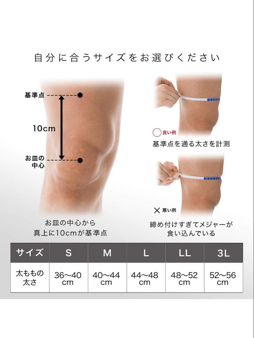 ZAMST ZK-7 膝用サポーター Sサイズ