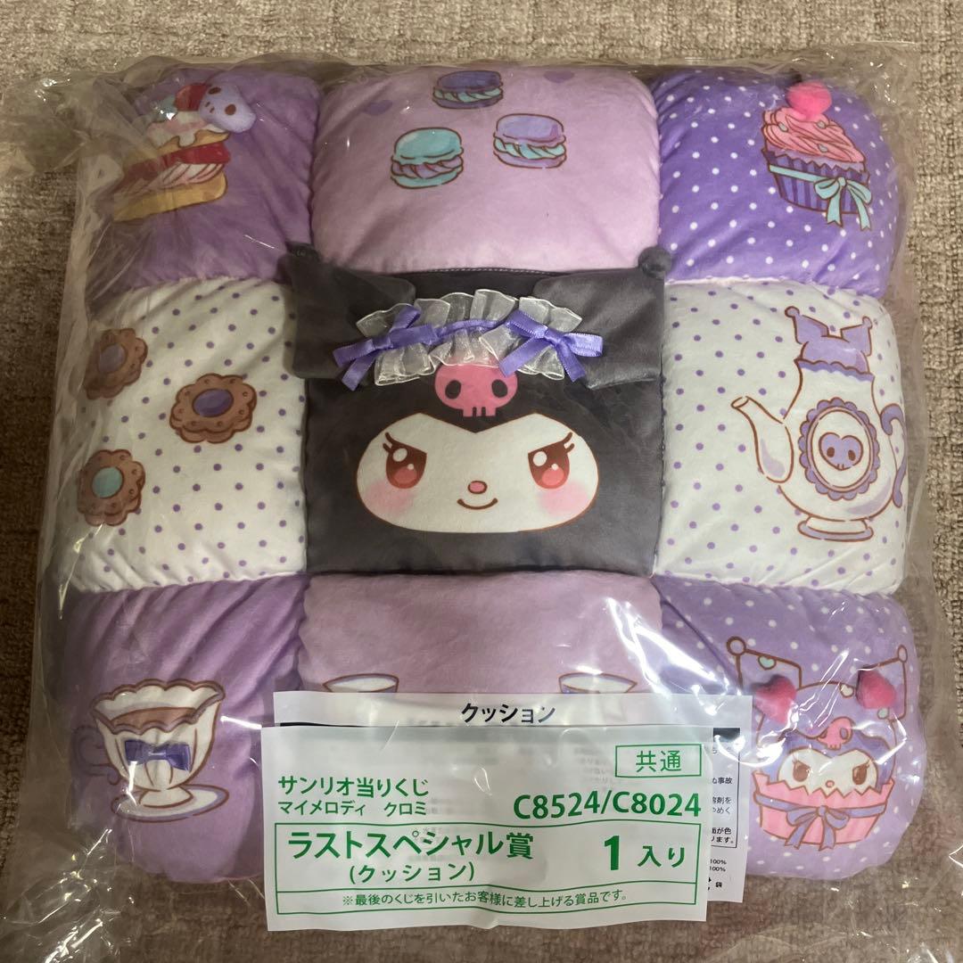 サンリオ当たりくじ マイメロ クロミ ラストワン賞 ビーズチャーム3点