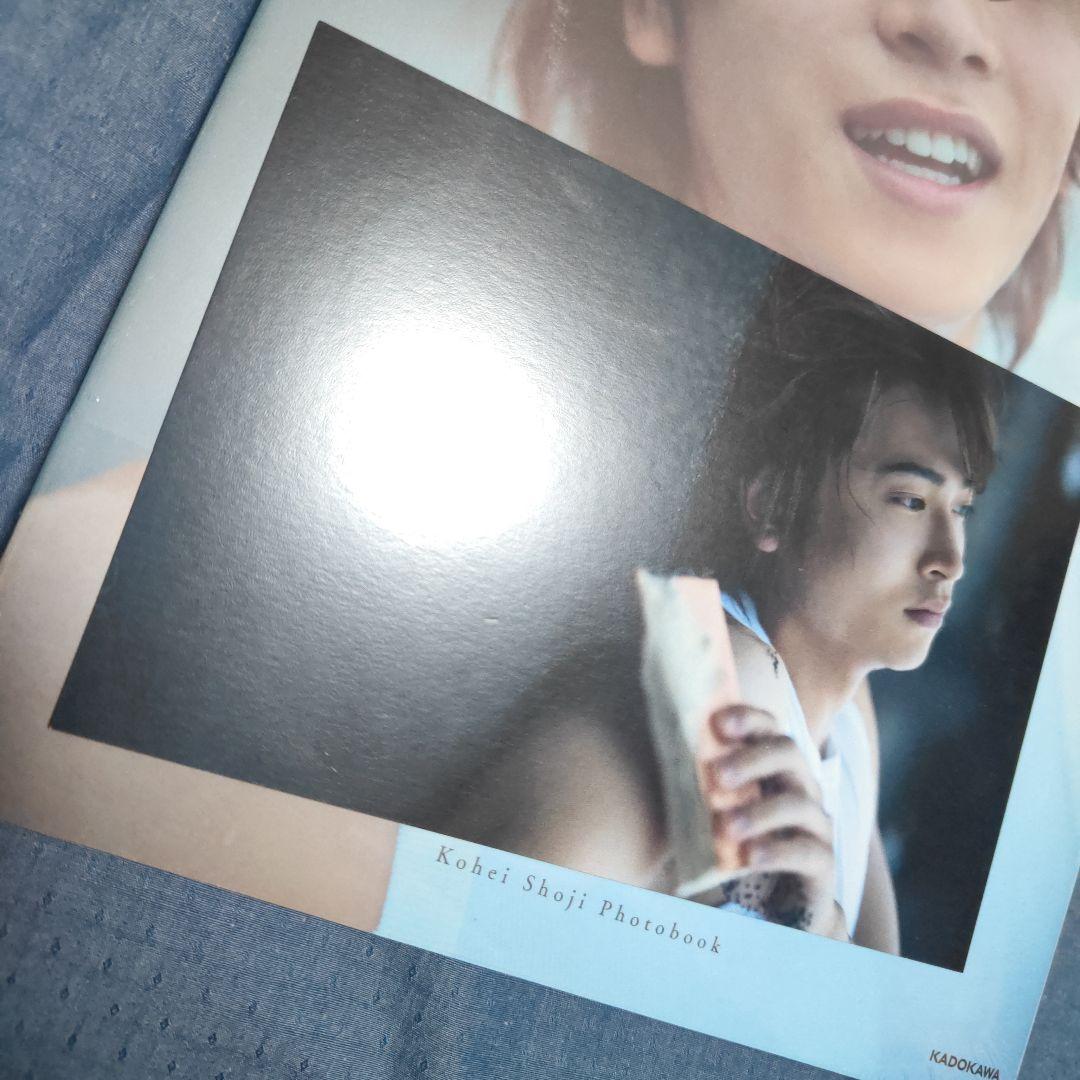 庄司浩平 写真集 ポストカードつき hmv - メルカリ