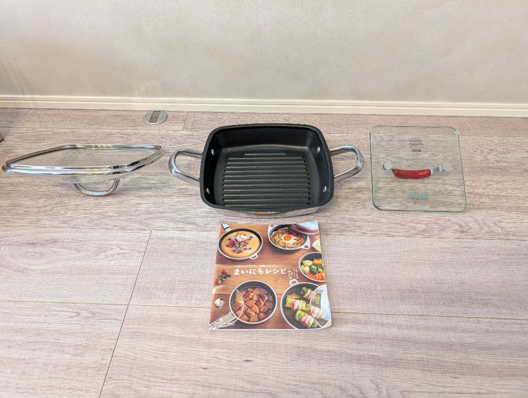 MEYER　マイヤー　スクエアグリルパン　24㎝