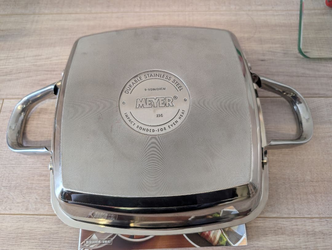 MEYER　マイヤー　スクエアグリルパン　24㎝