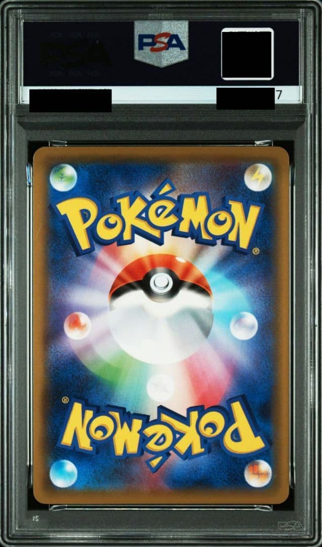 MレックウザEX XY PSA