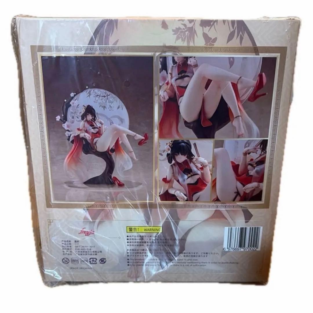 大網　1/7 凰祈　完成品　フィギュア　freyja